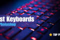 What Are the Best Keyboards for Photoshop?